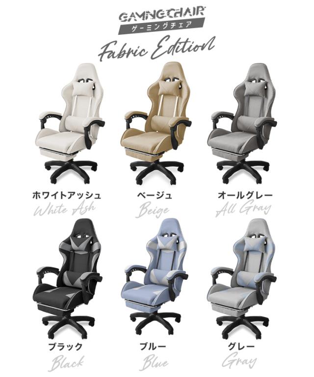 ホワイト　ゲーミング　チェア  パソコン PC 椅子 リクライニ　足置き Amazon.co.jp: Homracer ゲーミングチェア 座り心地最高