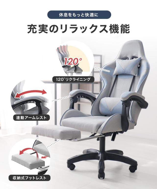 ゲーミングチェア リクライニング 足置き台 オットマン付き デスクチェア ゲーミングチェア おしゃれ リクライニング オフィスチェア