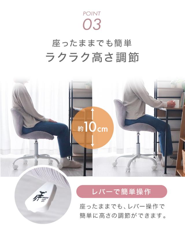 デスクチェア 椅子 イス おしゃれ パソコンチェア 疲れにくい 可愛い 