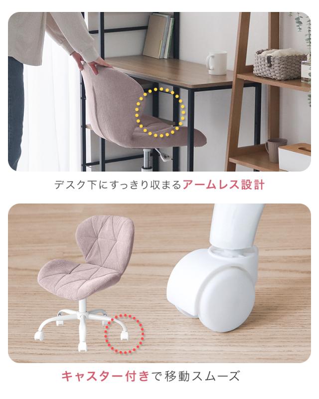 Chair ワーキングチェア 在宅椅子 おしゃれ オフィスチェア おしゃれ