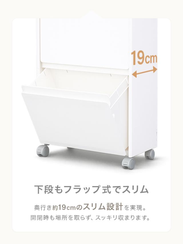 収納ボックス 3段 フラップ式分別 キャスター付き 前開き 収納 大容量
