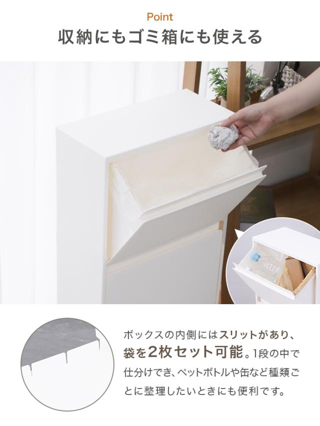 収納ボックス 3段 フラップ式分別 キャスター付き 前開き 収納 大容量