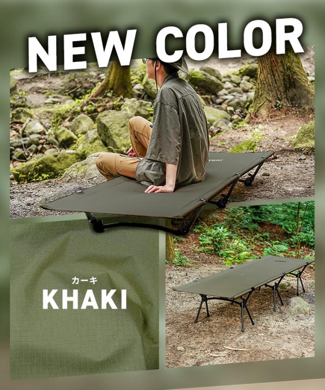 キャンプ コット 3WAY 高さ2段階 耐荷重150kg アウトドア