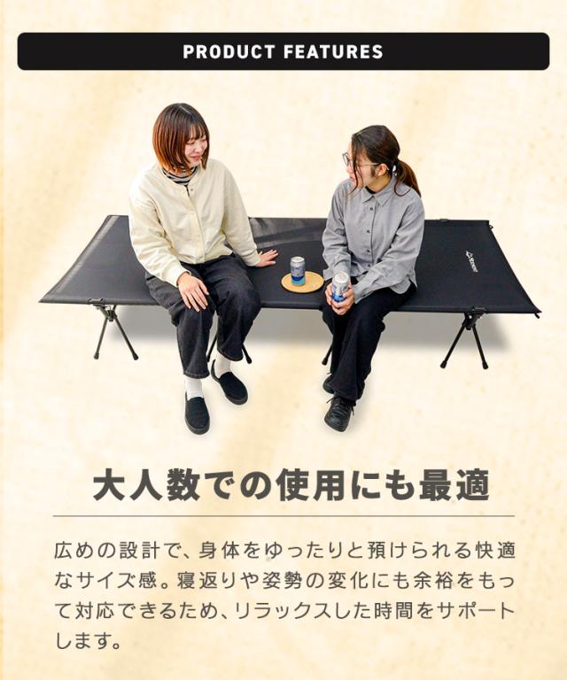 アウトドアコット コット ワイド 耐荷重200kg キャンプベッド