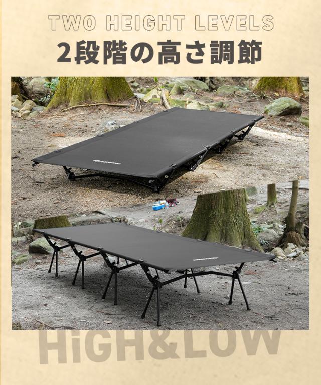 アウトドアコット コット ワイド 耐荷重200kg キャンプベッド