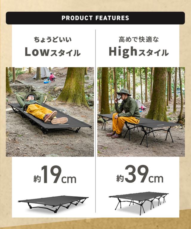 アウトドアコット コット ワイド 耐荷重200kg キャンプベッド