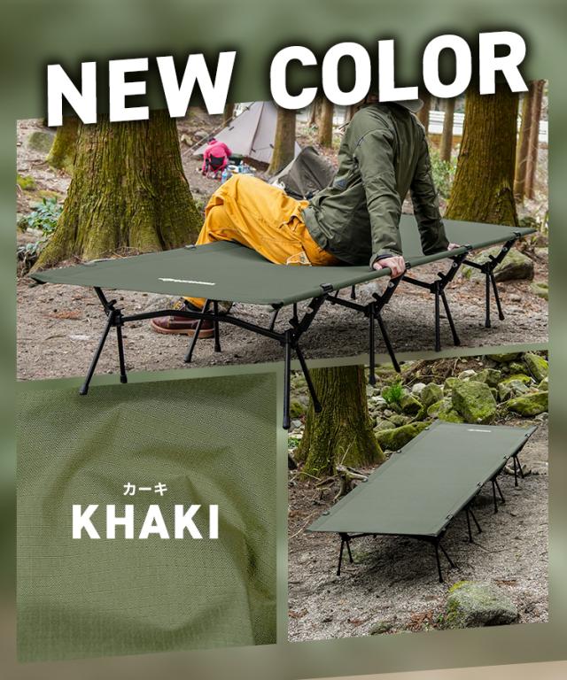 キャンプ コット 3WAY 高さ2段階 耐荷重200kg アウトドア