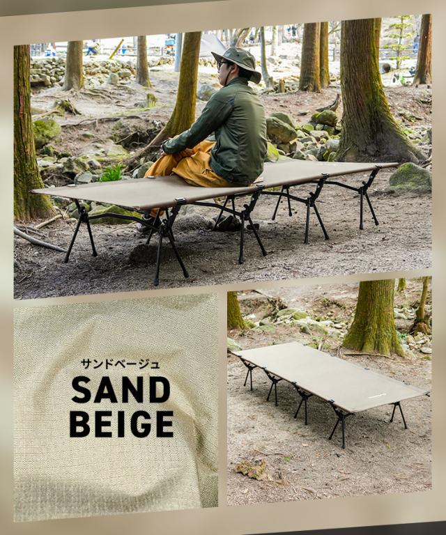 アウトドアコット コット ワイド 耐荷重200kg キャンプベッド
