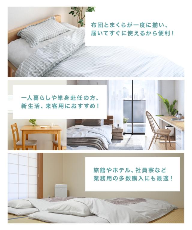 布団 寝具 7点セット セミダブル 布団セット 固綿 綿 洗える 布団 抗菌 防臭 認定工場生産 防カビ 布団 シングル ふとんセット ふとん セット 掛け布団 敷布団 組布団 掛け布団 敷き布団 洗える布団 枕 新生活 寝具セット 送料無料_4