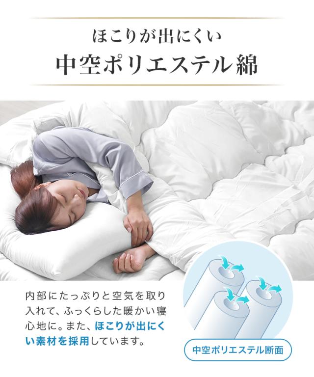布団 寝具 7点セット セミダブル 布団セット 固綿 綿 洗える 布団 抗菌 防臭 認定工場生産 防カビ 布団 シングル ふとんセット ふとん セット 掛け布団 敷布団 組布団 掛け布団 敷き布団 洗える布団 枕 新生活 寝具セット 送料無料_5