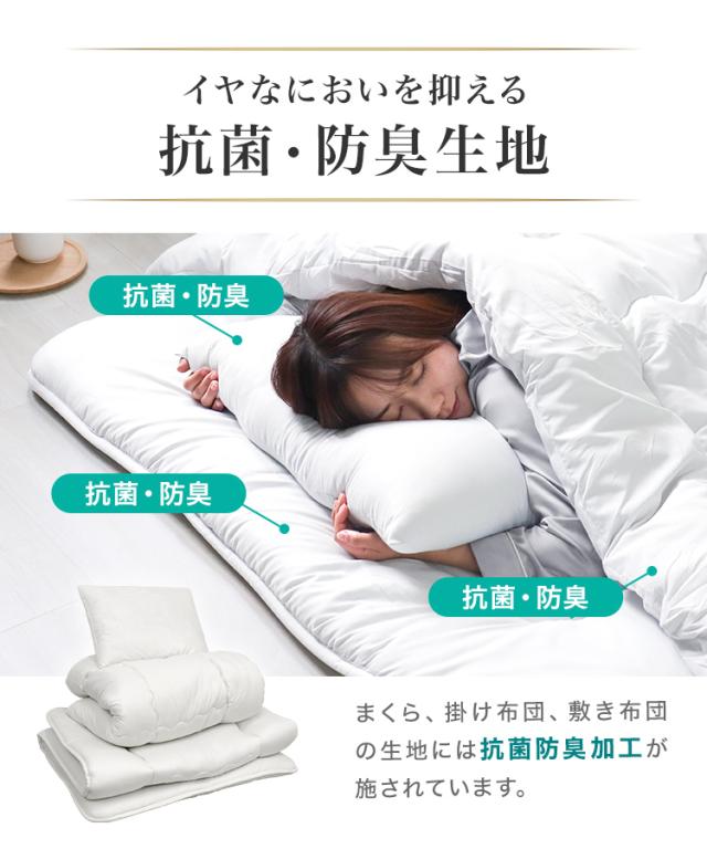 布団 寝具 7点セット セミダブル 布団セット 固綿 綿 洗える 布団 抗菌 防臭 認定工場生産 防カビ 布団 シングル ふとんセット ふとん セット 掛け布団 敷布団 組布団 掛け布団 敷き布団 洗える布団 枕 新生活 寝具セット 送料無料_6