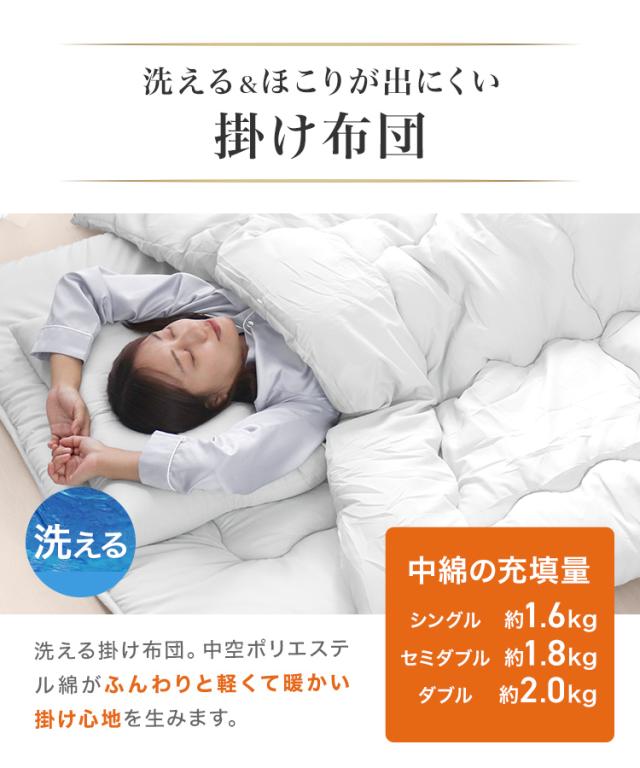 布団 寝具 7点セット セミダブル 布団セット 固綿 綿 洗える 布団 抗菌 防臭 認定工場生産 防カビ 布団 シングル ふとんセット ふとん セット 掛け布団 敷布団 組布団 掛け布団 敷き布団 洗える布団 枕 新生活 寝具セット 送料無料_7