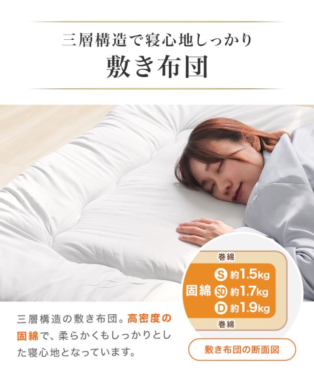 布団 寝具 7点セット セミダブル 布団セット 固綿 綿 洗える 布団 抗菌 防臭 認定工場生産 防カビ 布団 シングル ふとんセット ふとん セット 掛け布団 敷布団 組布団 掛け布団 敷き布団 洗える布団 枕 新生活 寝具セット 送料無料_8