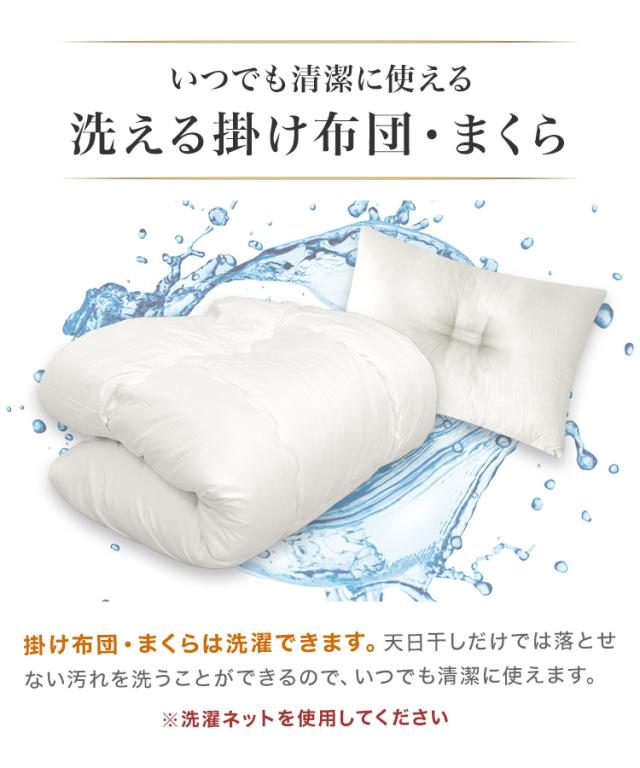 布団 寝具 7点セット セミダブル 布団セット 固綿 綿 洗える 布団 抗菌 防臭 認定工場生産 防カビ 布団 シングル ふとんセット ふとん セット 掛け布団 敷布団 組布団 掛け布団 敷き布団 洗える布団 枕 新生活 寝具セット 送料無料_11
