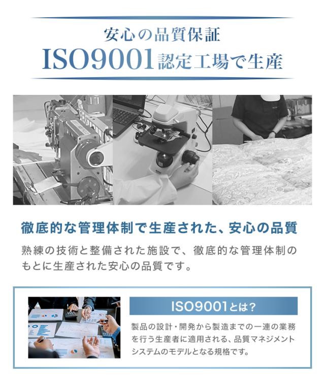 布団 寝具 7点セット セミダブル 布団セット 固綿 綿 洗える 布団 抗菌 防臭 認定工場生産 防カビ 布団 シングル ふとんセット ふとん セット 掛け布団 敷布団 組布団 掛け布団 敷き布団 洗える布団 枕 新生活 寝具セット 送料無料_12