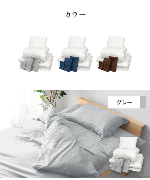 布団 寝具 9点セット ダブル 布団セット 固綿 綿 洗える 抗菌 防臭