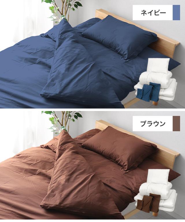 布団 寝具 9点セット ダブル 布団セット 固綿 綿 洗える 抗菌 防臭