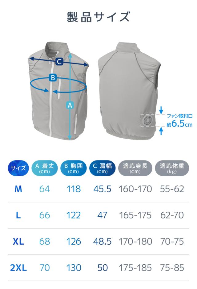 空調作業服 ファン付きベスト 3段階調整 ファン付き 作業着 爽快