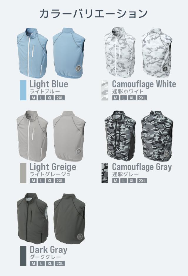 空調作業服 ファン付きベスト 3段階調整 ファン付き 作業着 爽快