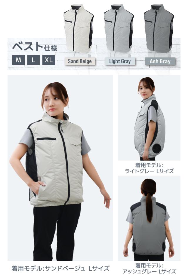 16℃冷却効果】 空調作業服 改良最新モデル ベスト 空調ベスト 空調 服