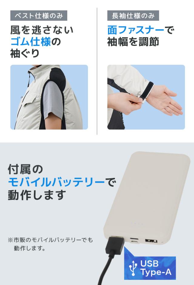 月間1位／ 【バッテリーセット】 空調作業服 ベスト -16℃冷却効果 フル