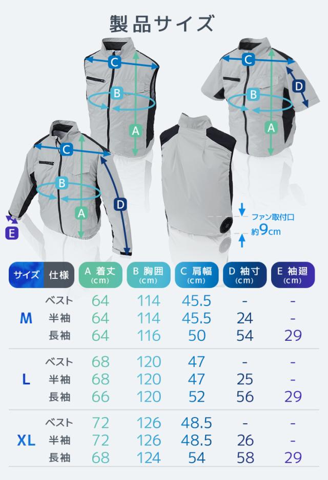 月間1位／ 【バッテリーセット】 空調作業服 ベスト -16℃冷却効果 フル