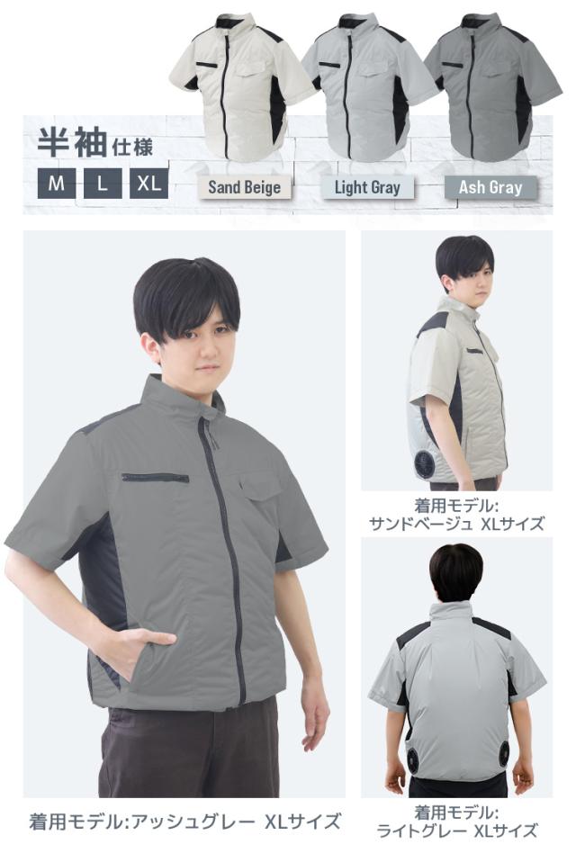 バッテリーセット】 空調作業服 半袖 -16℃冷却効果 改良最新モデル 3