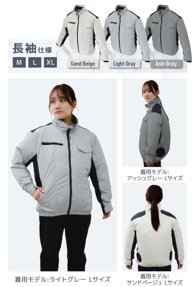 バッテリーセット】 空調作業服 長袖 -16℃冷却効果 フルセット 改良