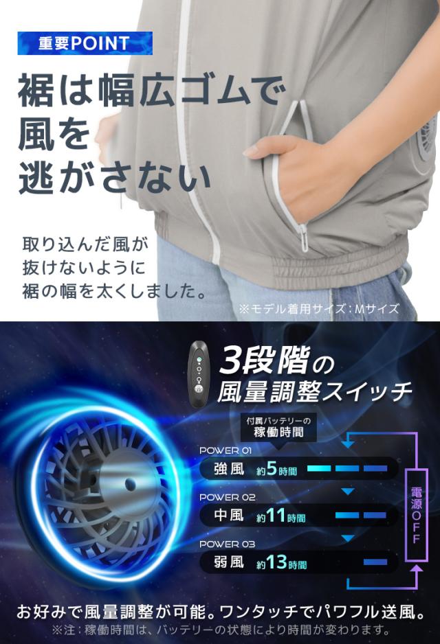 10%OFFクーポン！バッテリーセット】 空調作業服 フルセット ベスト