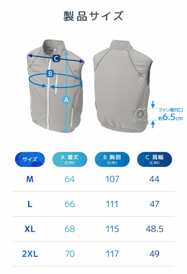 バッテリーセット】 空調服 改良最新モデル ファン付きベスト フルセット 空調作業服 軽量 空調服バッテリーファンセット ファン付き 3段階調整 ファン  ベスト 軽い 作業服 夏 夏用 ファン 作業着 ワークウェア メンズ レディース 熱中症対策 暑さ対策 アウトドアの通販は ...