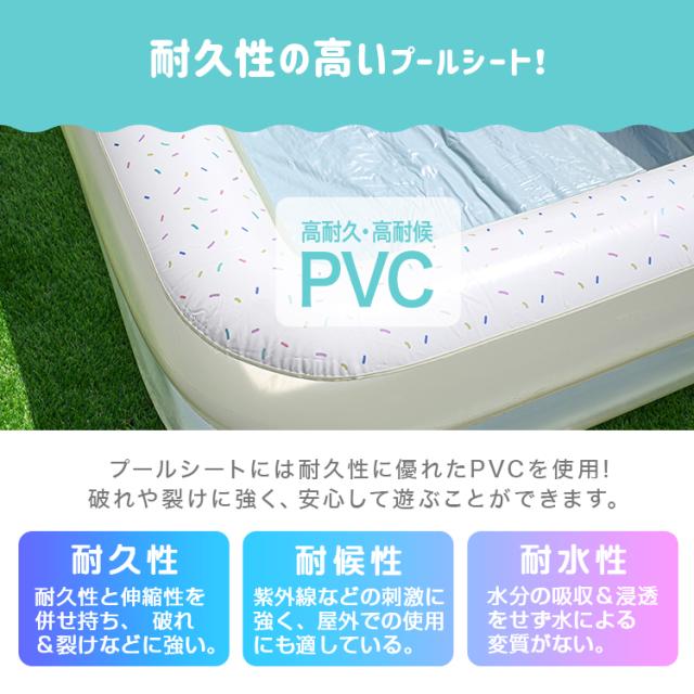 プール ビニールプール 2.4m×1.6m 新色 人気 家庭用 高耐久 安全 子供 