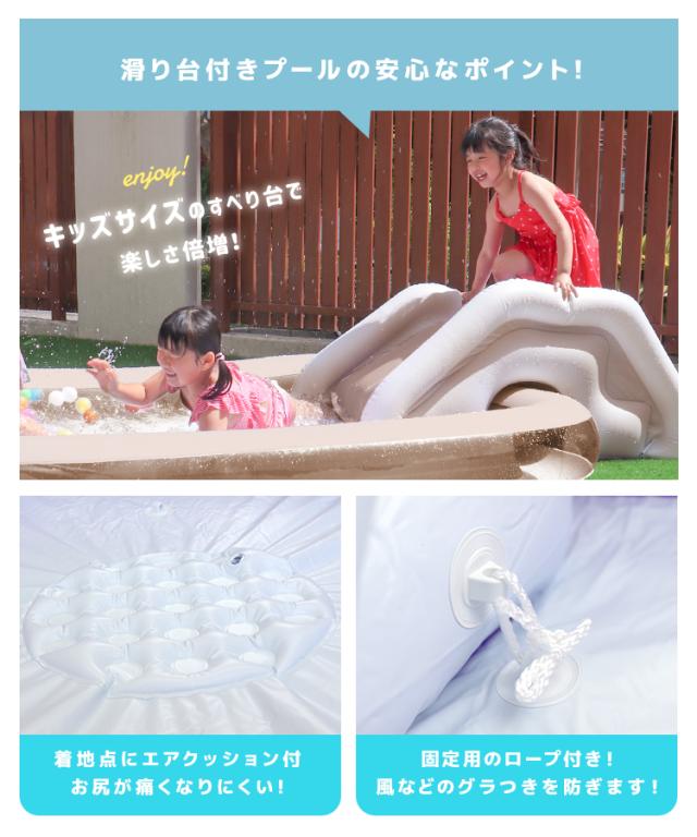 プール ビニールプール 新色 電動ポンプ セット 滑り台 大型 3m 水遊び 