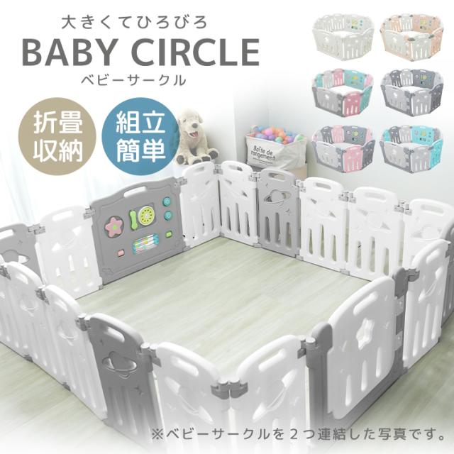 ベビーサークル 扉付き 20枚セット ドアロック おもちゃパネル付 組み立て不要 サイズ展開 プレイヤード 赤ちゃん 安全 柵 室内遊び 折りたたみ 軽量 出産準備 育児 WEIMALL 送料無料_1