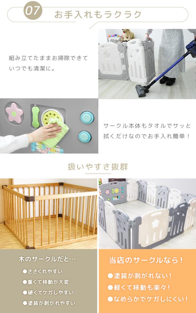 ベビーサークル 扉付き 20枚セット ドアロック おもちゃパネル付 組み立て不要 サイズ展開 プレイヤード 赤ちゃん 安全 柵 室内遊び 折りたたみ 軽量 出産準備 育児 WEIMALL 送料無料_12