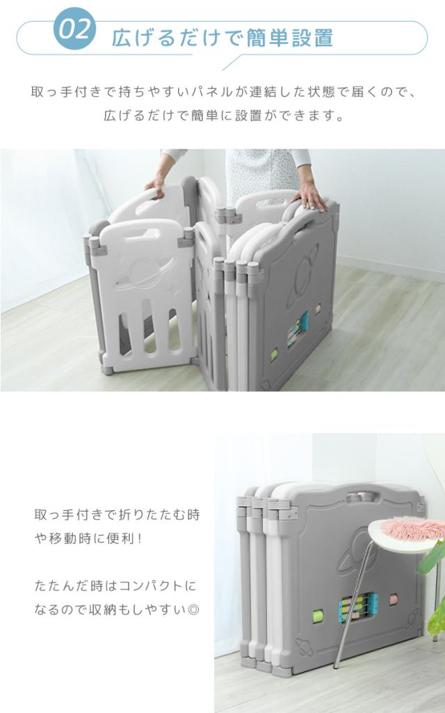 ベビーサークル 扉付き 20枚セット ドアロック おもちゃパネル付 組み立て不要 サイズ展開 プレイヤード 赤ちゃん 安全 柵 室内遊び 折りたたみ 軽量 出産準備 育児 WEIMALL 送料無料_6