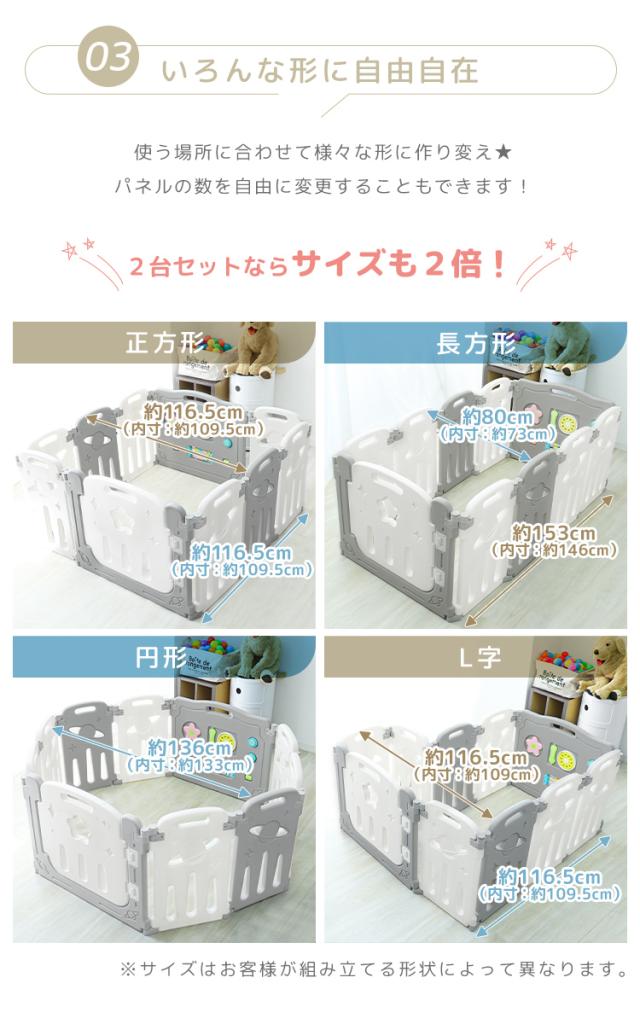 ベビーサークル 扉付き 20枚セット ドアロック おもちゃパネル付 組み立て不要 サイズ展開 プレイヤード 赤ちゃん 安全 柵 室内遊び 折りたたみ 軽量 出産準備 育児 WEIMALL 送料無料_7