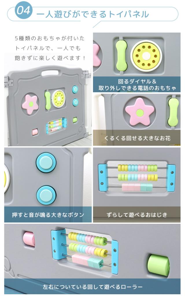 ベビーサークル 扉付き 20枚セット ドアロック おもちゃパネル付 組み立て不要 サイズ展開 プレイヤード 赤ちゃん 安全 柵 室内遊び 折りたたみ 軽量 出産準備 育児 WEIMALL 送料無料_8