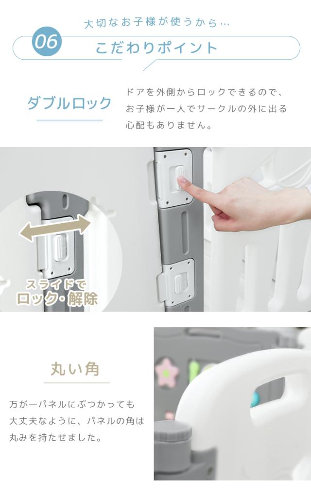ベビーサークル 扉付き 20枚セット ドアロック おもちゃパネル付 組み立て不要 サイズ展開 プレイヤード 赤ちゃん 安全 柵 室内遊び 折りたたみ 軽量 出産準備 育児 WEIMALL 送料無料_10
