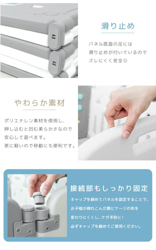 ベビーサークル 扉付き 20枚セット ドアロック おもちゃパネル付 組み立て不要 サイズ展開 プレイヤード 赤ちゃん 安全 柵 室内遊び 折りたたみ 軽量 出産準備 育児 WEIMALL 送料無料_11