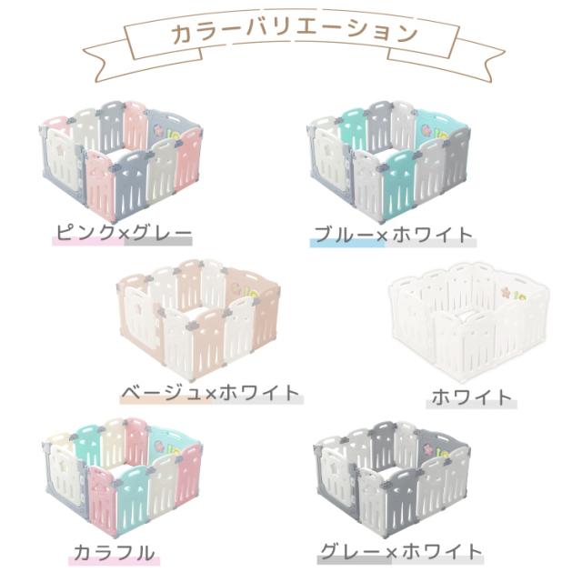 ベビーサークル 扉付き 20枚セット ドアロック おもちゃパネル付 組み立て不要 サイズ展開 プレイヤード 赤ちゃん 安全 柵 室内遊び 折りたたみ 軽量 出産準備 育児 WEIMALL 送料無料_15