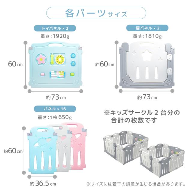 ベビーサークル 扉付き 20枚セット ドアロック おもちゃパネル付 組み立て不要 サイズ展開 プレイヤード 赤ちゃん 安全 柵 室内遊び 折りたたみ 軽量 出産準備 育児 WEIMALL 送料無料_16