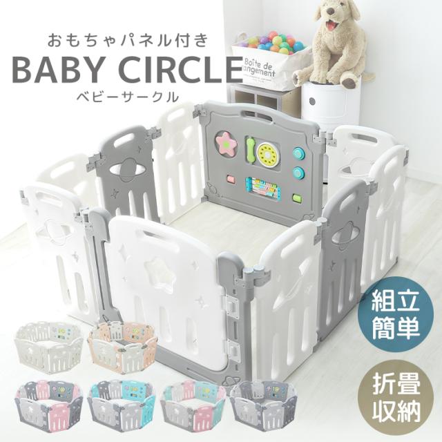 ベビーサークル 扉付き 10枚セット ドアロック おもちゃパネル付 組み立て不要 サイズ展開 プレイヤード 赤ちゃん 安全 柵 室内遊び 折りたたみ 軽量 出産準備 育児 WEIMALL 送料無料_2