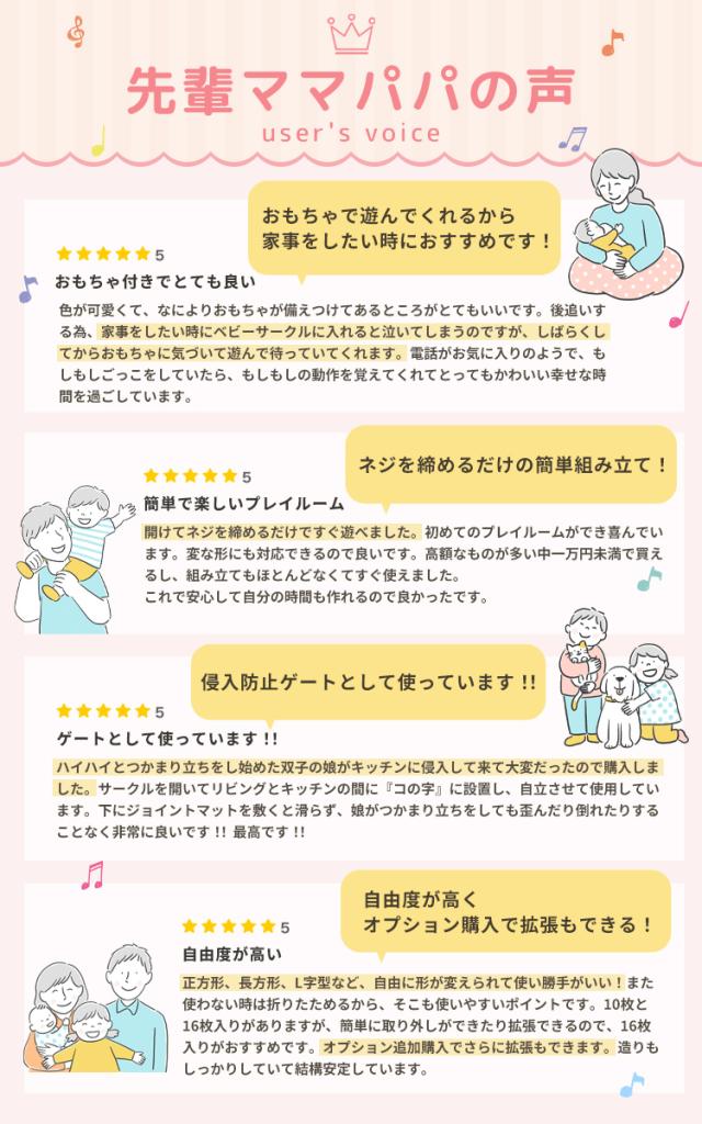 ベビーサークル 扉付き 10枚セット ドアロック おもちゃパネル付 組み立て不要 サイズ展開 プレイヤード 赤ちゃん 安全 柵 室内遊び 折りたたみ 軽量 出産準備 育児 WEIMALL 送料無料_3