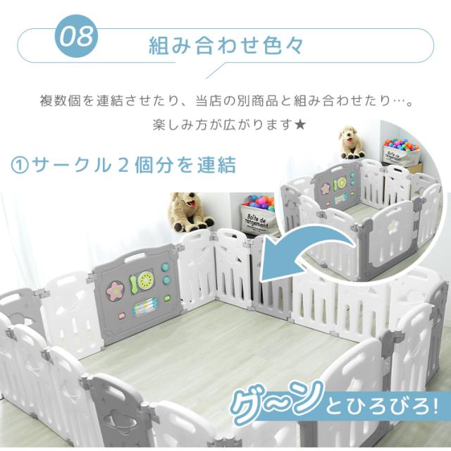 ベビーサークル 扉付き 10枚セット ドアロック おもちゃパネル付 組み立て不要 サイズ展開 プレイヤード 赤ちゃん 安全 柵 室内遊び 折りたたみ 軽量 出産準備 育児 WEIMALL 送料無料_14