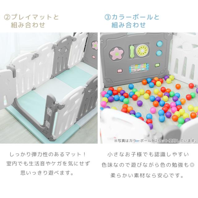 ベビーサークル 扉付き 10枚セット ドアロック おもちゃパネル付 組み立て不要 サイズ展開 プレイヤード 赤ちゃん 安全 柵 室内遊び 折りたたみ 軽量 出産準備 育児 WEIMALL 送料無料_15