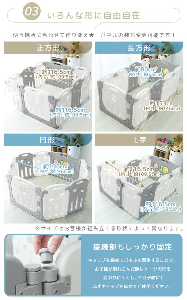 ベビーサークル 扉付き 10枚セット ドアロック おもちゃパネル付 組み立て不要 サイズ展開 プレイヤード 赤ちゃん 安全 柵 室内遊び 折りたたみ 軽量 出産準備 育児 WEIMALL 送料無料_8