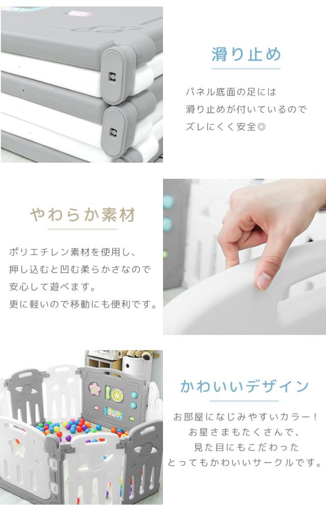 ベビーサークル 扉付き 10枚セット ドアロック おもちゃパネル付 組み立て不要 サイズ展開 プレイヤード 赤ちゃん 安全 柵 室内遊び 折りたたみ 軽量 出産準備 育児 WEIMALL 送料無料_12