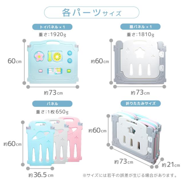 ベビーサークル 扉付き 10枚セット ドアロック おもちゃパネル付 組み立て不要 サイズ展開 プレイヤード 赤ちゃん 安全 柵 室内遊び 折りたたみ 軽量 出産準備 育児 WEIMALL 送料無料_17