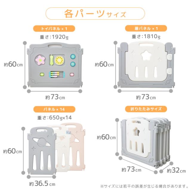 ＼月間1位／ ベビーサークル 扉付き 16枚セット ドアロック おもちゃパネル付 組み立て不要 サイズ展開 プレイヤード 赤ちゃん 安全 柵 室内遊び 折りたたみ 軽量 出産準備 育児 WEIMALL 送料無料_16