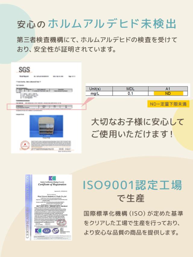 ラック おもちゃ収納ラック 幅81 片付けたくなる おもちゃラック 絵本棚付き 天然木 収納 棚 本棚 おもちゃ 安全 収納ラック 絵本棚 木製 ナチュラル 片付け ボックス 9個セット 斜め 見えやすい おもちゃ収納 子供部屋 大容量 おしゃれ 絵本棚 おもちゃ収納ボックス 送料無料_12